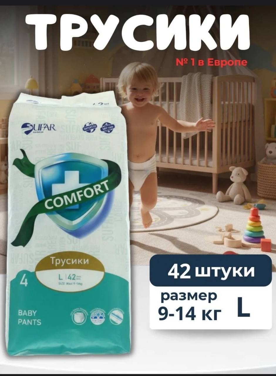 трусики памперс премиум кер,подгузники трусики,подгузники трусики pampers premium care,подгузники-трусики pampers,трусики pampers premium care pants