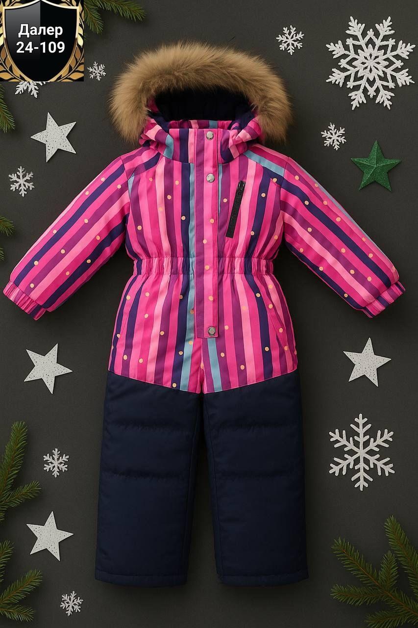 зимний комбинезон,зимний комбинезон керри ленне,комбинезон зима,детский зимний комбинезон,зимние комбинезоны девочка