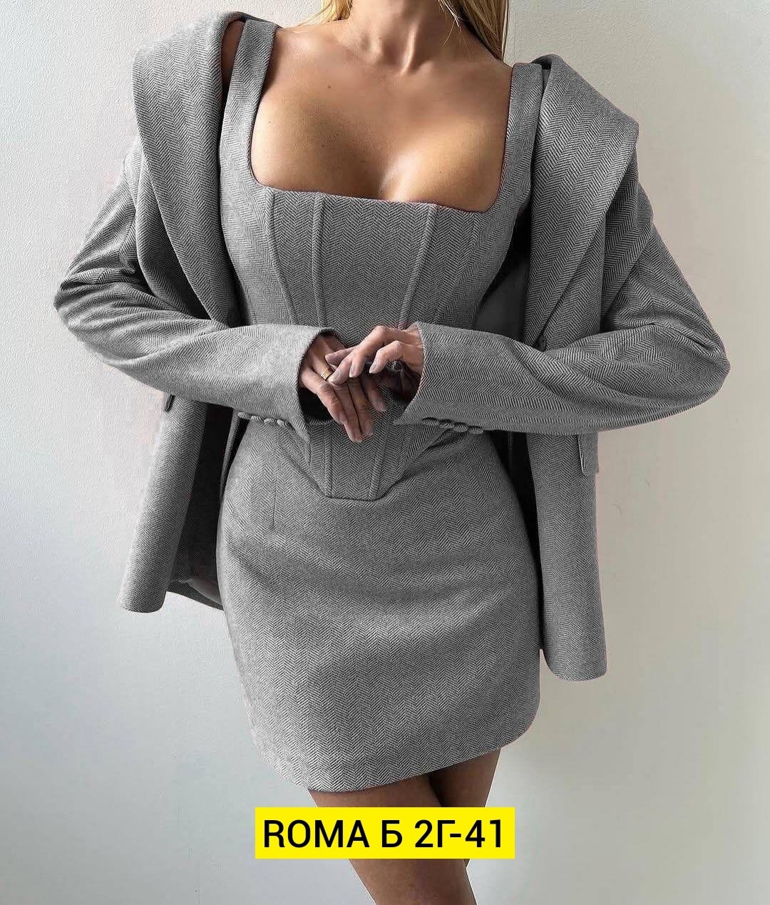 костюм женский тройка,костюм с юбкой женский,костюм женский деловой,женский костюм,костюм с юбкой