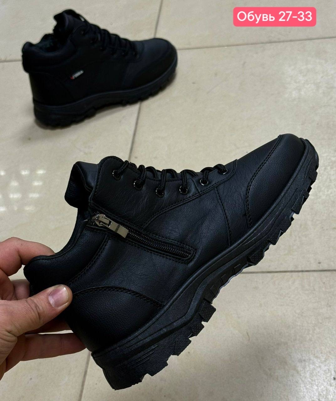 ,мужские ботинки,ботинки мужские зимние, мужская зимняя,зимние мужские кроссовки