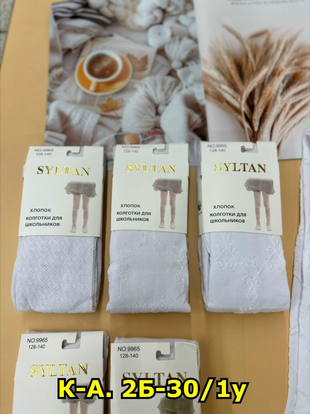 детские колготки белые,детские колготки,колготки белые,колготки для девочек,колготы для девочки