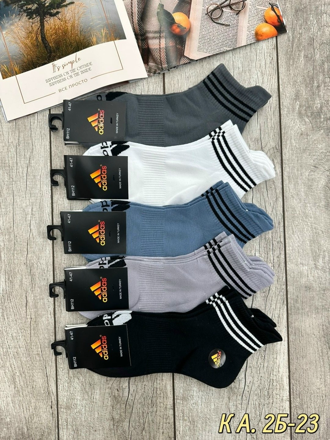 носки мужские,носки мужские 10 пар,комплект носки мужские,носки мужские 12 пар,носки пара