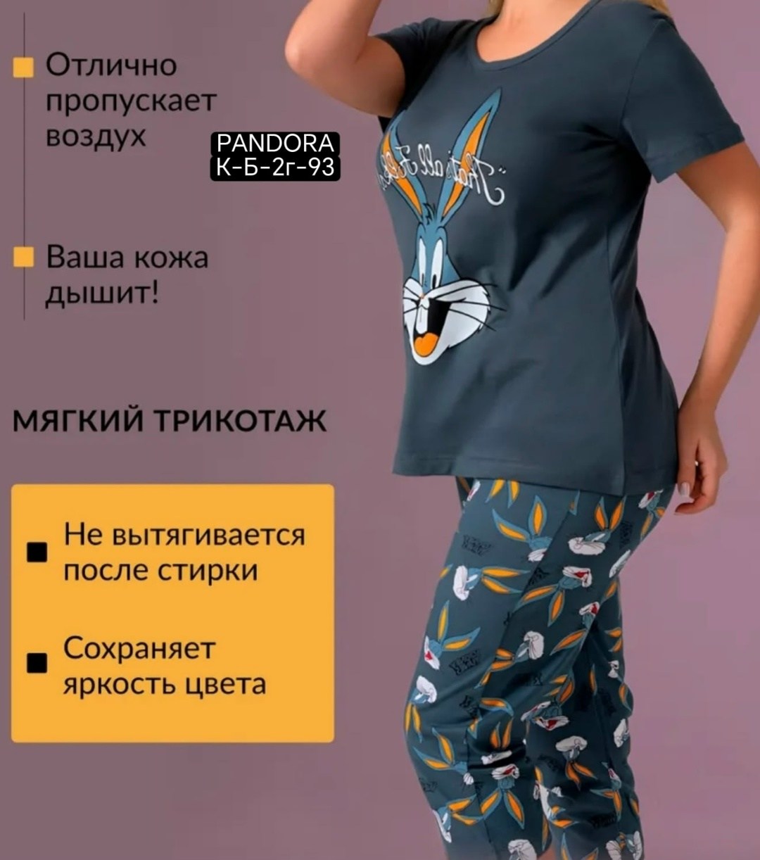 женская пижама с бриджами,пижама с бриджами,пижамы женски,женская пижама,пижама женская с бриджами хлопок домашний костюм