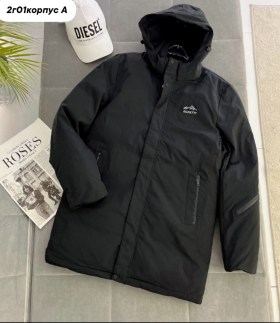 Верхняя одежда