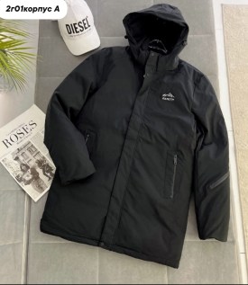 Верхняя одежда