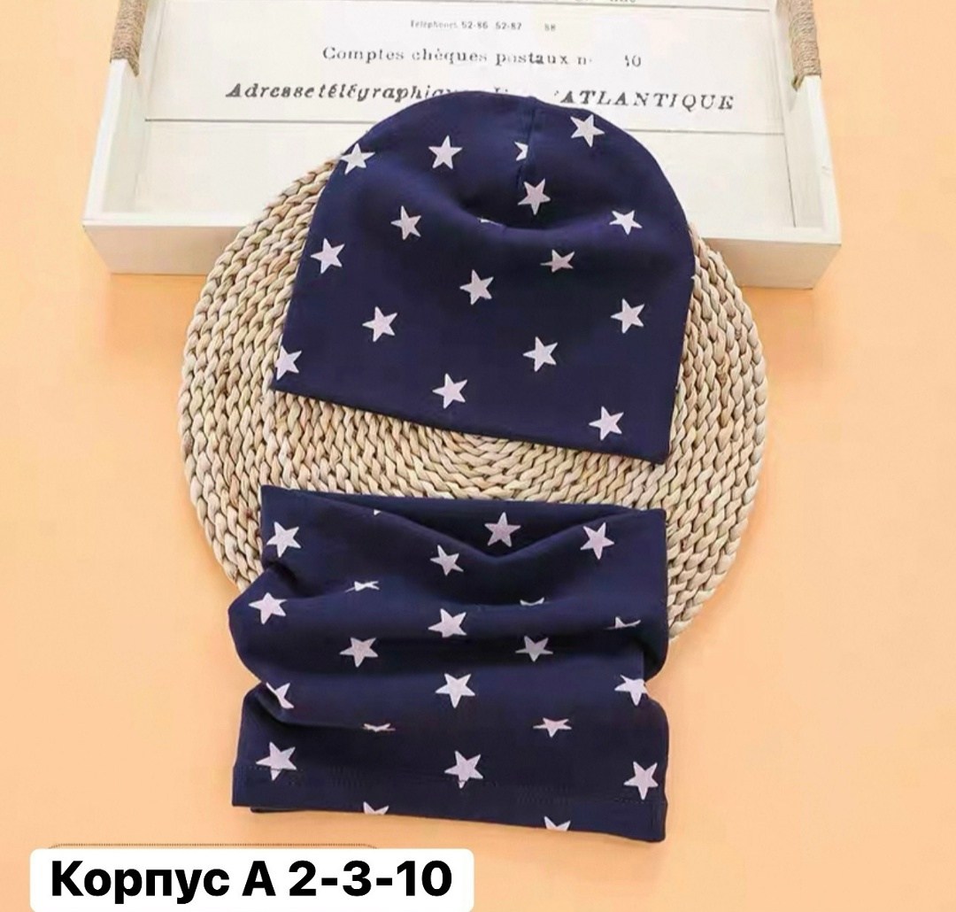 комплект шапка снуд,шапка и шарф для мальчика,шапка комплект,комплект детский шапка,шапка и шарф для ребенка