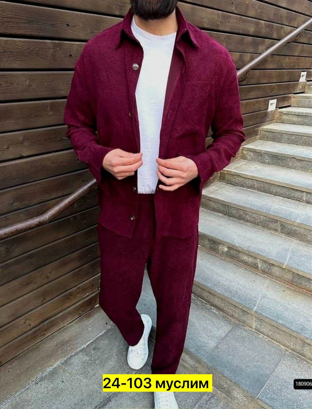 костюм мужской вельветовый,вельветовый костюм мужской классический,костюм двойка для мужчин вельвет,парень в вельветовом костюме,мужской костюм двойка