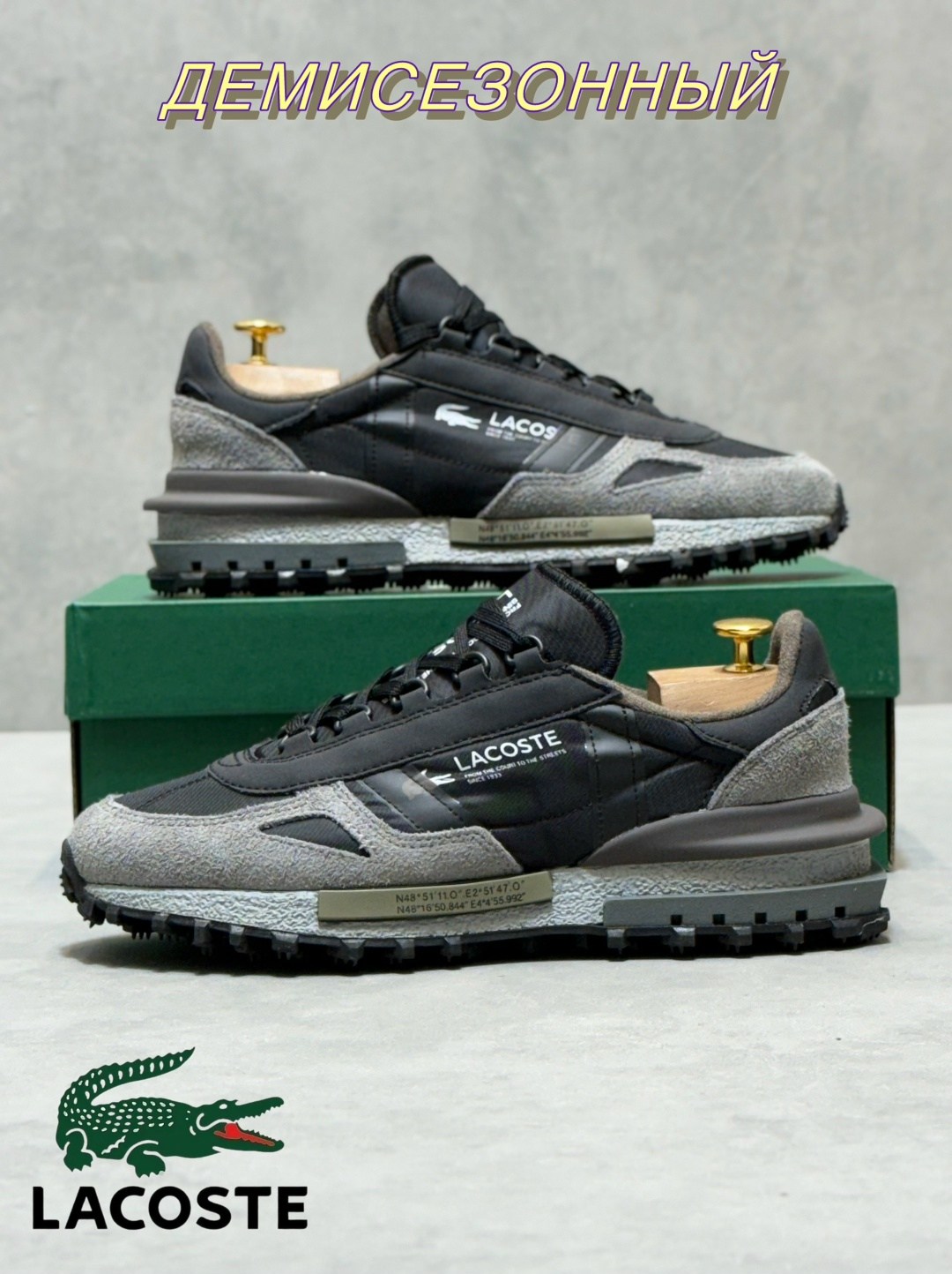 lacoste elite active кроссовки мужские,кроссовки lacoste мужские,кроссовки lacoste,кроссовки lacoste elite active,кроссовки мужские