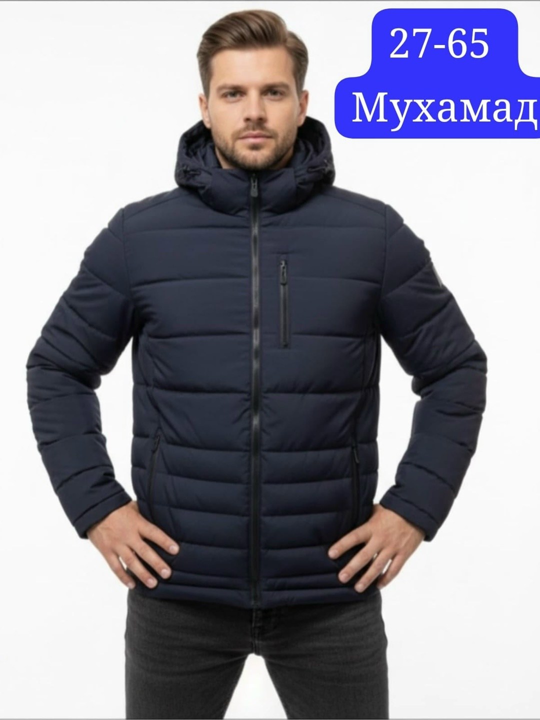 куртка мужскaя демисезонная,куртка мужская зимняя,куртка мужская демисезонная без капюшона,куртка демисезонная,куртка мужская пуховик