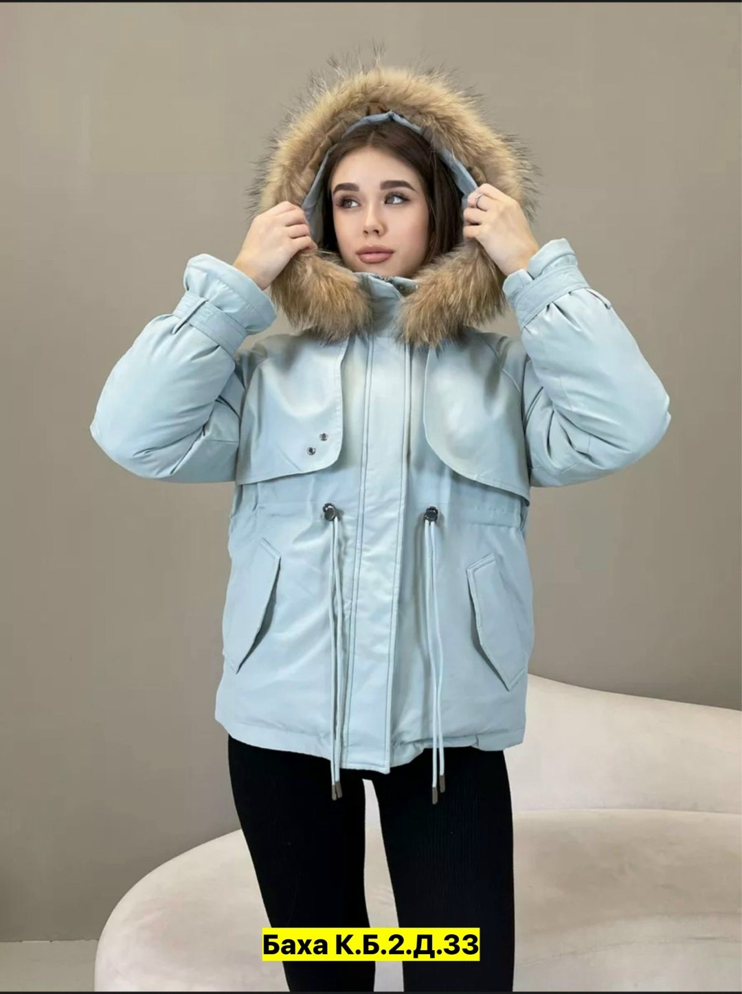 куртка женская,куртка женская зимняя,куртка модная,куртка женская бежевая,куртка