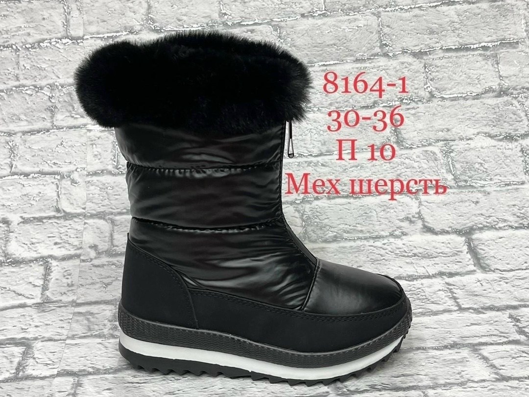 дутики женские,,дутики,дутики зимние,дутики женские зимние