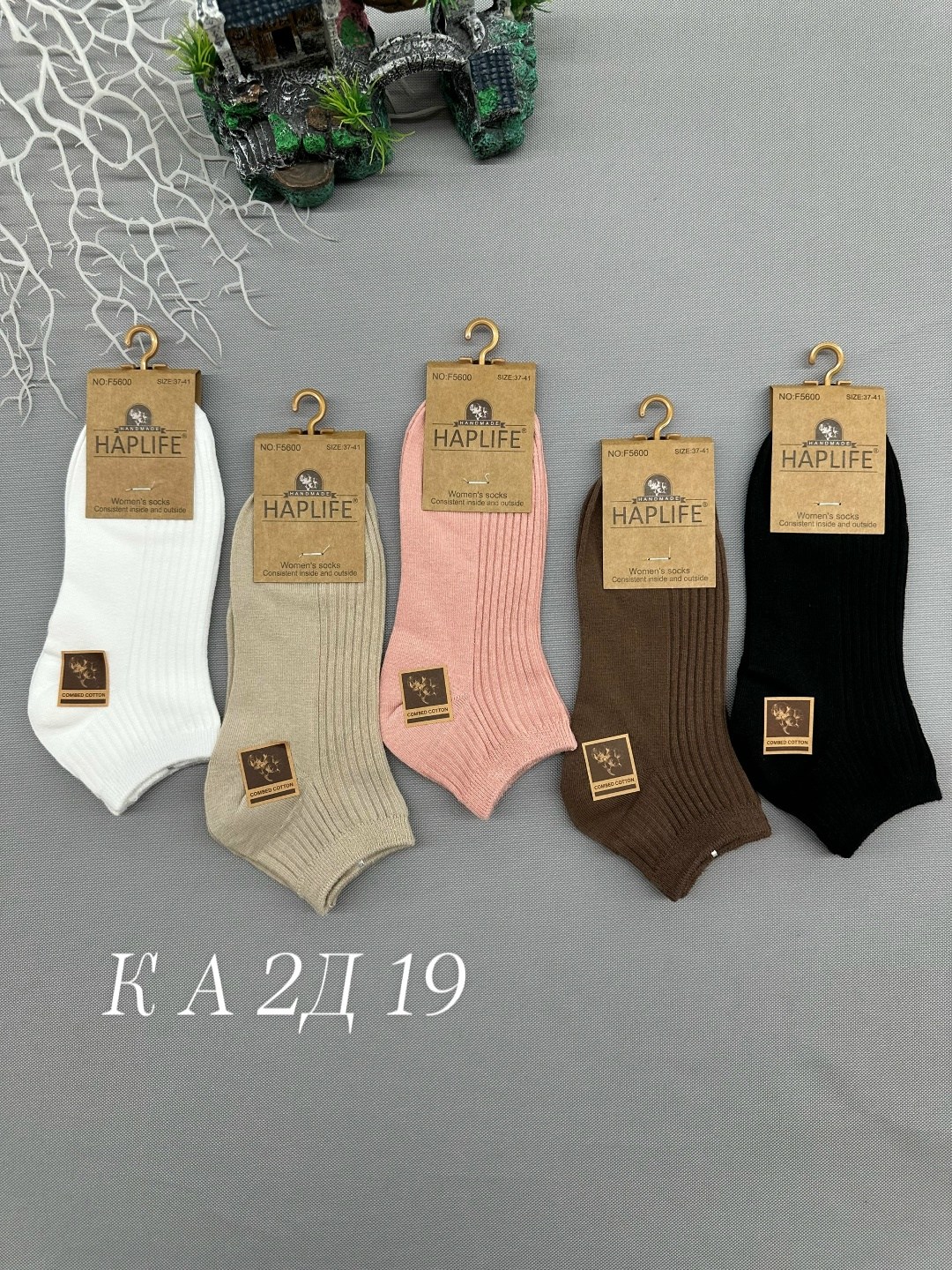 носки женские,носки женские 10 пар,носки turkan женские,носки женские короткие набор 10 пар хлопок,носки женские набор