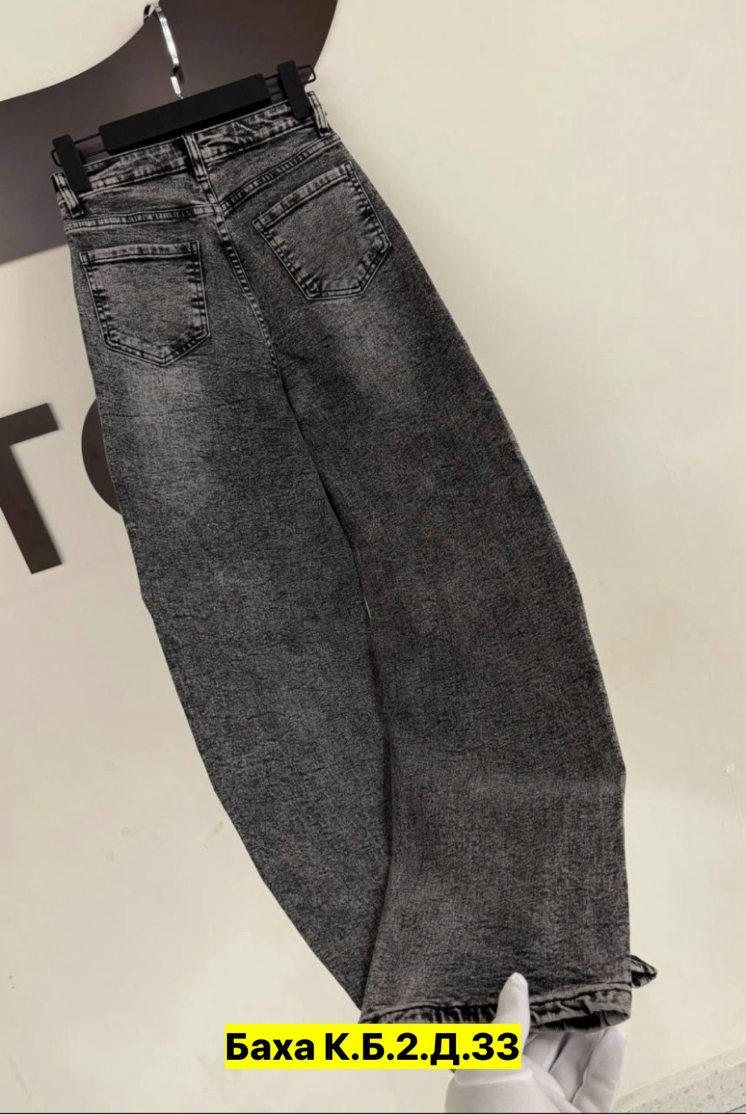 джинсы женские,джинсы,стильные джинсы,джинсы бананы женские,джинсы брюки