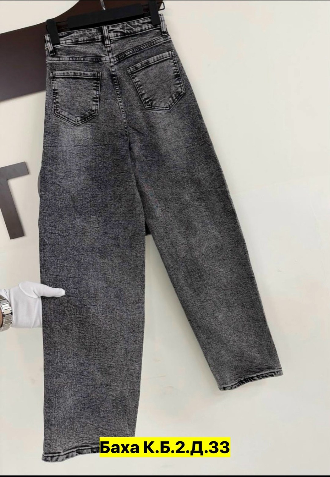 джинсы женские,джинсы,стильные джинсы,джинсы бананы женские,джинсы брюки