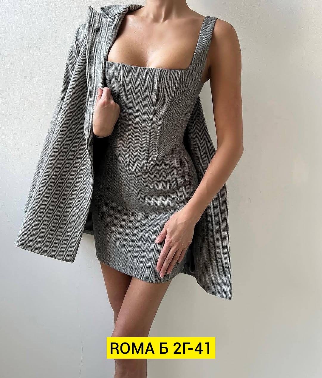 костюм женский тройка,костюм с юбкой женский,костюм женский деловой,женский костюм,костюм с юбкой