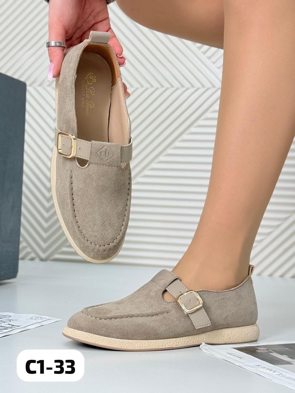 ,лоферы замшевые,лоферы,лоферы женские,женские мокасины