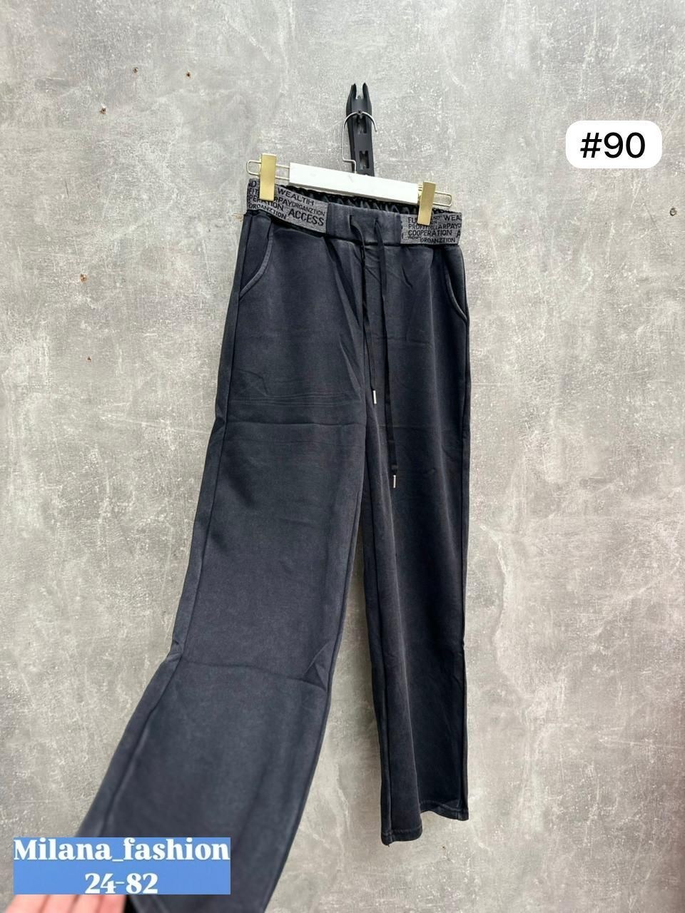 женские джинсы,джинсы палаццо,джинсы брюки,джинсы широкие,штаны варёнки