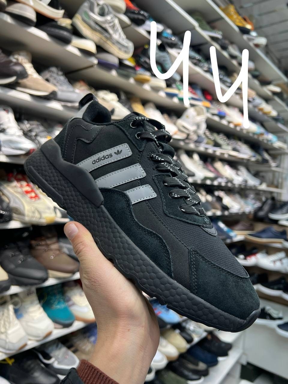 кроссовки adidas nite jogger,кроссовки adidas мужские,кроссовки adidas,мужские кроссовки adidas nite jogger,adidas nite jogger