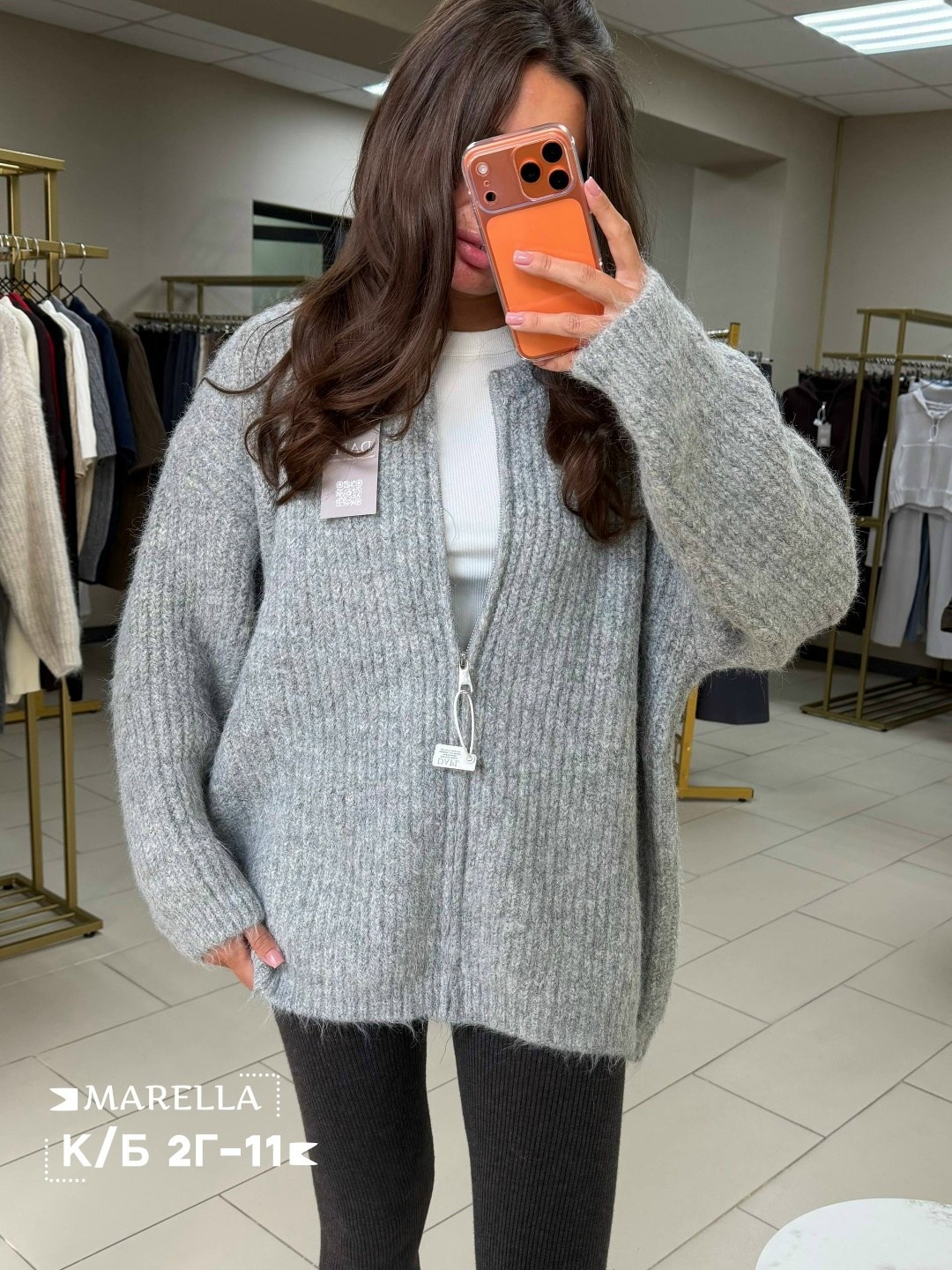 кардиган женский,кардиган,кофта кардиган,женская кофта,вязаная кофта