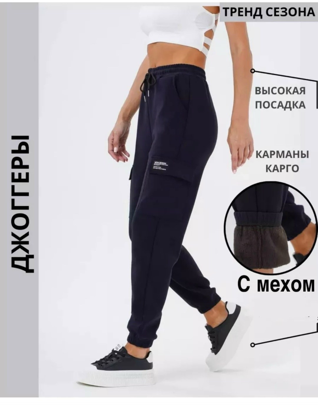 moliza брюки спортивные женские джоггеры,брюки спортивные джоггеры,джоггеры женские,брюках карго,джоггеры женские с карманами