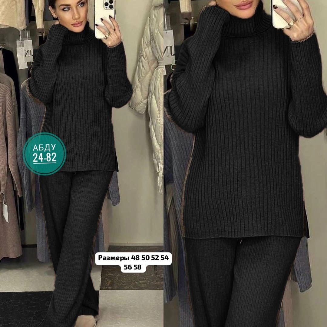 женский костюм,костюм двойка лапша,трикотажный костюм,теплый костюм,трикотажный женский костюм