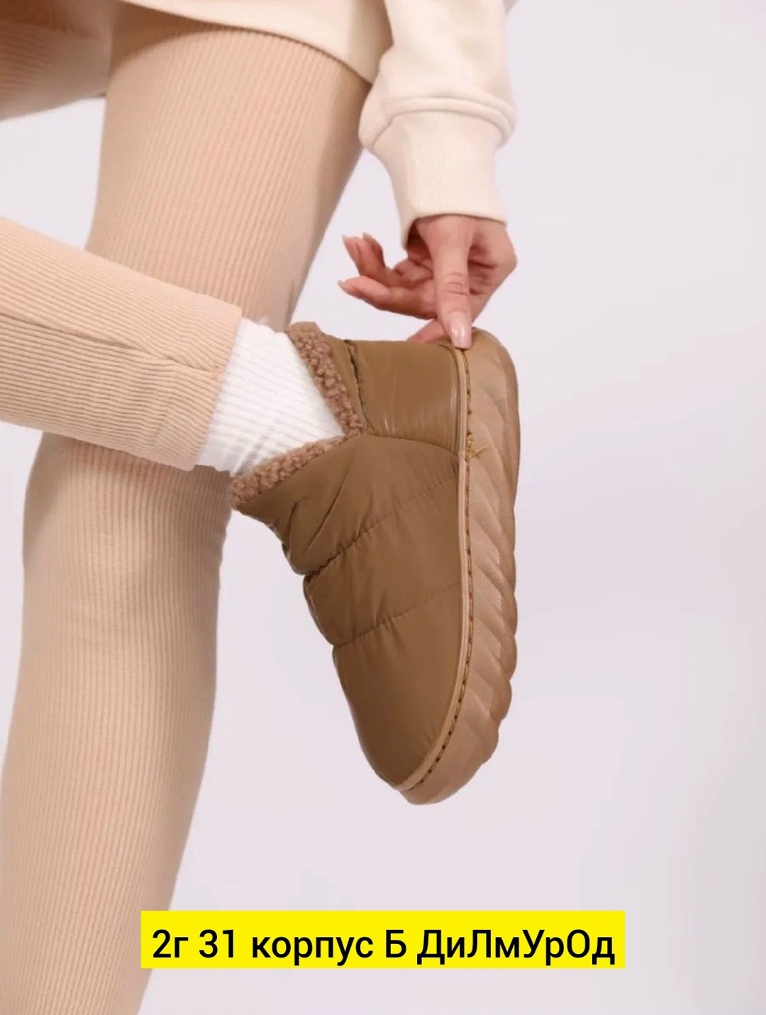 зимние угги кожаные beauty shoes,,угги дутики женские зимние 2025 новинка,дутики женские,угги женские