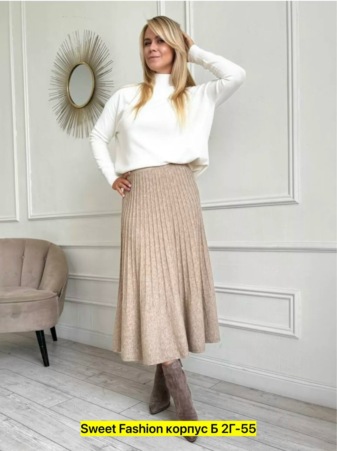 юбка плиссе,юбка женская плиссированная,трикотажная юбка,юбка женская,юбка миди плиссе