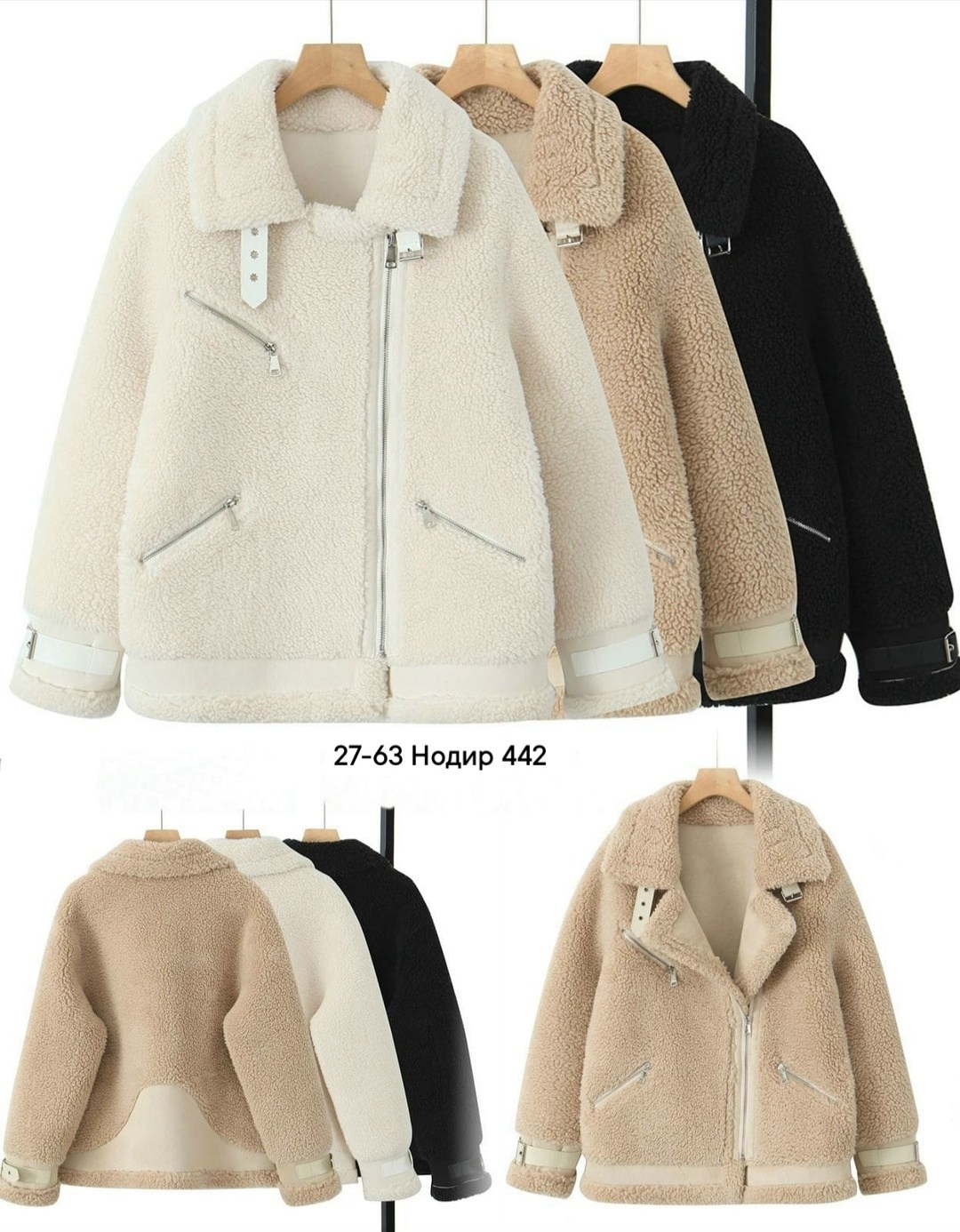 куртка из искусственного меха,меховая куртка,пальто барашек,женские зимние куртки,пальто теплое