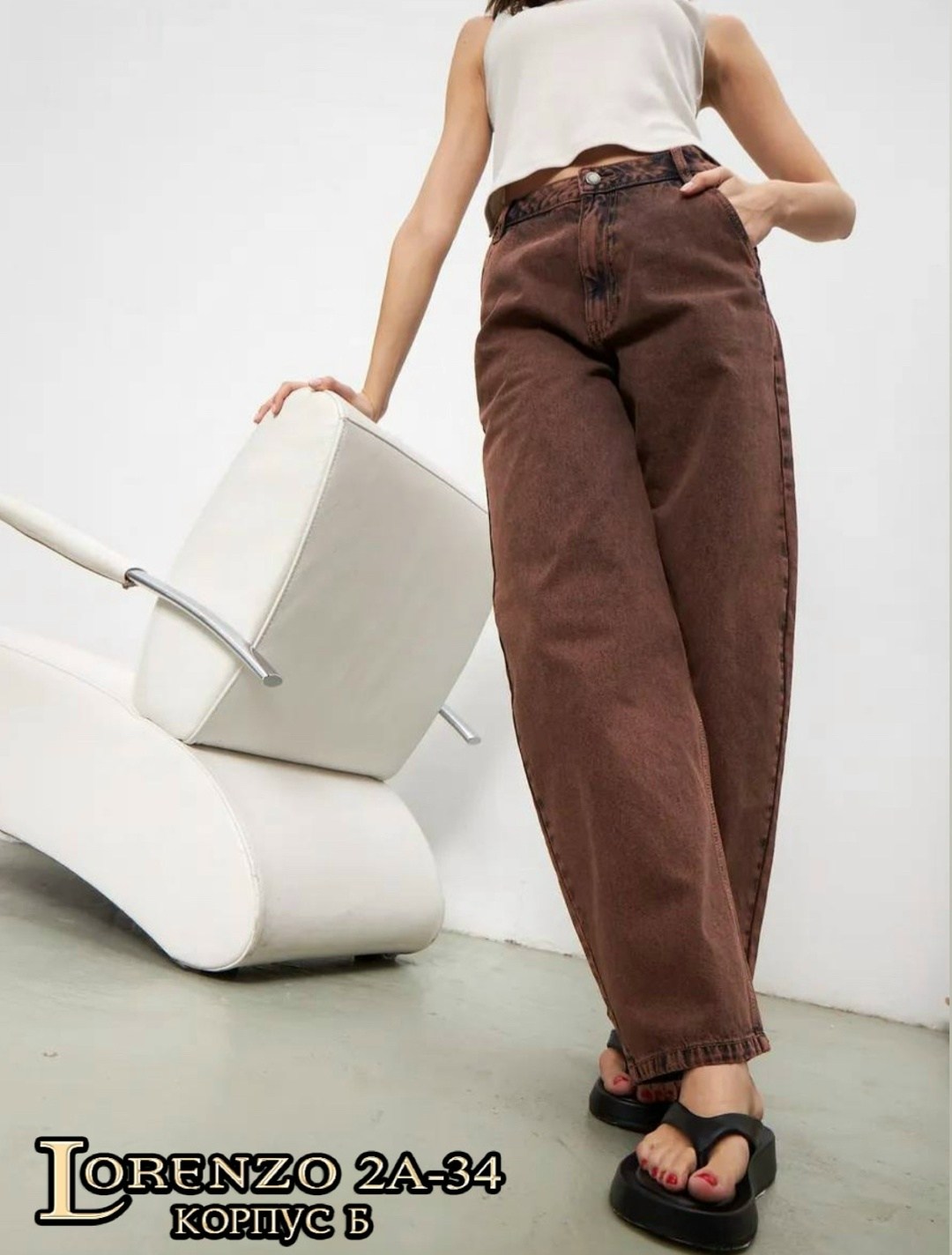 коричневые джинсы,джинсы бананы poshpair,джинсы широкие,джинсы женские коричневые,женские джинсы