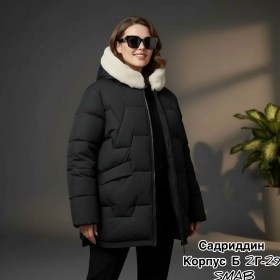 Верхняя одежда