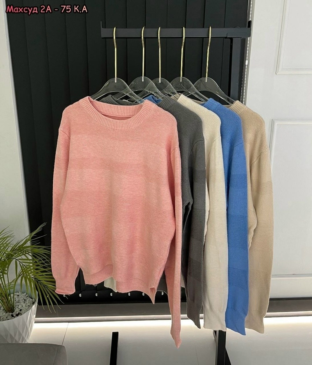 кофта модная,модная женская кофта,женская кофта,модные свитера,свитер