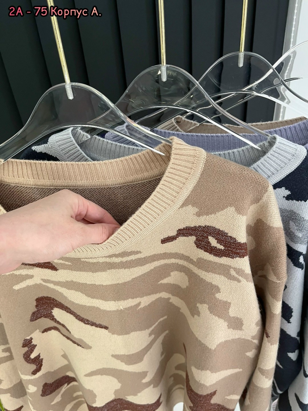 женский свитер,модные свитера,свитер,джемпер с леопардовым принтом,кофта женская