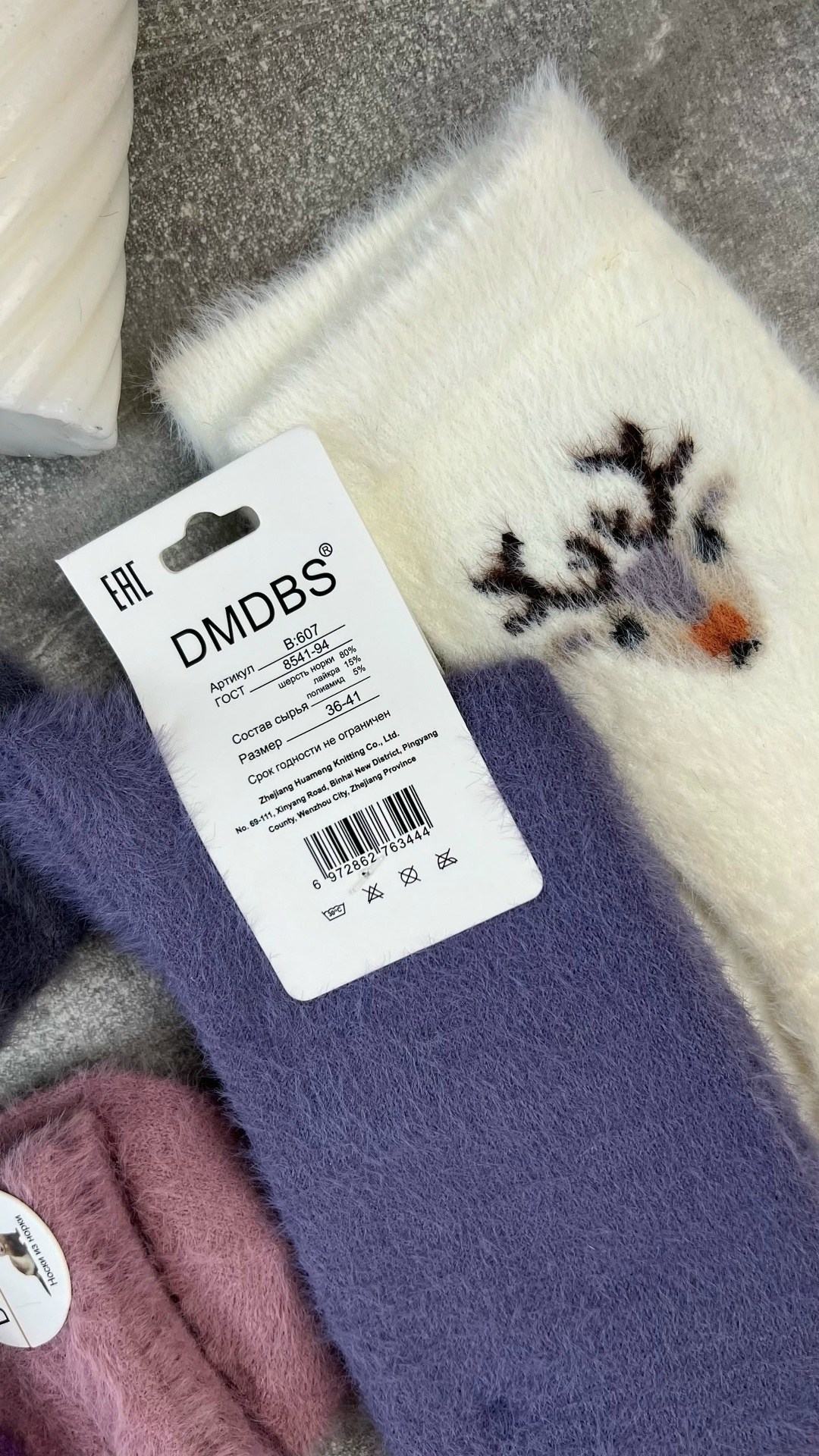 носки женские теплые,носки термоноски зимние теплые норка шерсть,носки тёплые,носки женские,женские носки норка