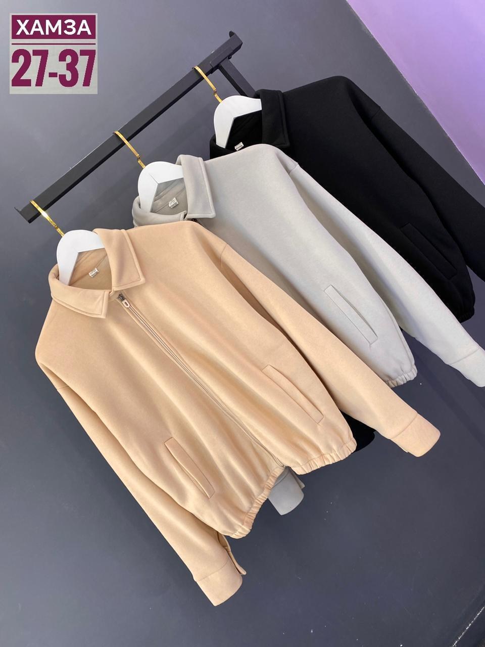 куртка бомбер,толстовка женская,кофта женская,женская куртка,свитшот женская