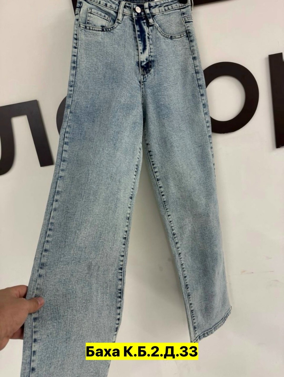 женские джинсы,джинсы,джинсы женские широкие,джинсы брюки,джинсы модные