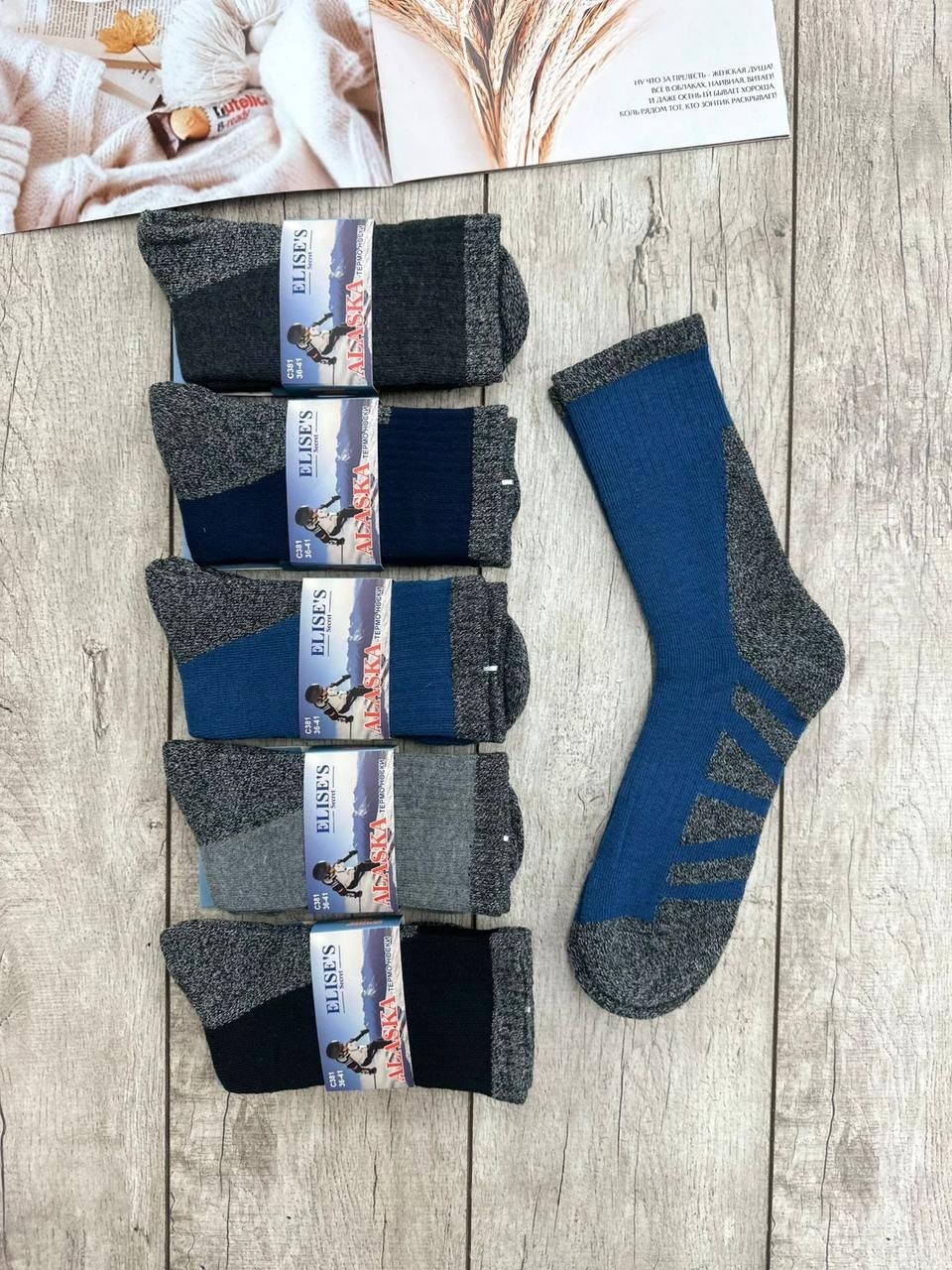 носки мужские,мужские носки теплые,мужские термо носки,носки мужские теплые носки,носки мужские 10 пар