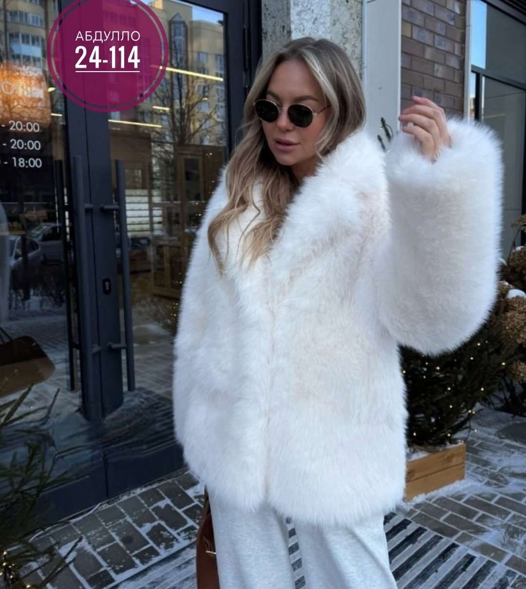 женская шуба,шуба удлиненная,шуба,шуба 1043867,шубка