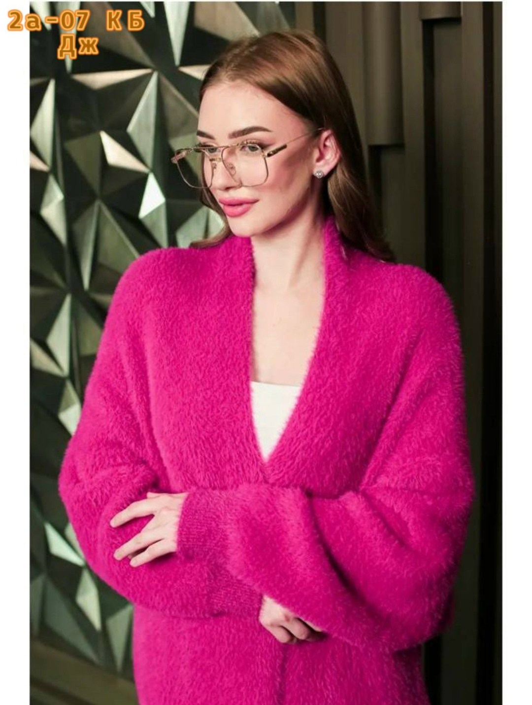 кардиган длинный пушистый,кардиган длинный,кардиган вязаное,кардиган валберис оверсайз,кардиган