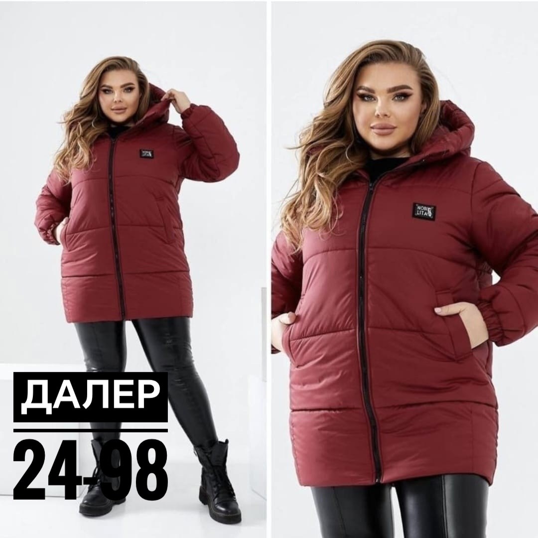 куртка зимняя женская,демисезонная куртка,куртка женская демисезонная,женская куртка,зимние куртки