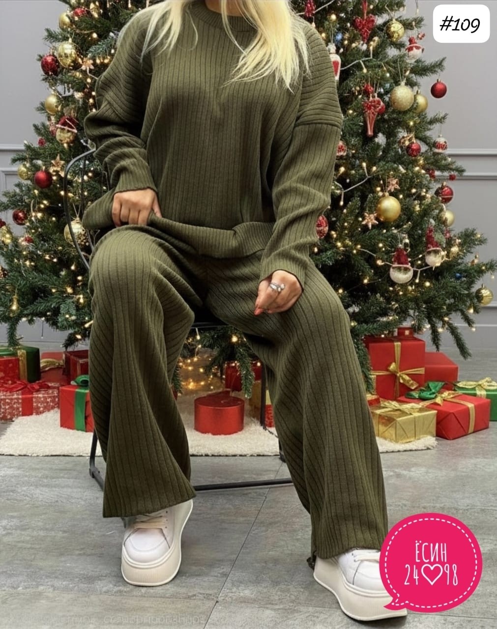 костюм трикотажный,женский костюм лапша,вязаные костюмы,костюм лапша,теплый костюм