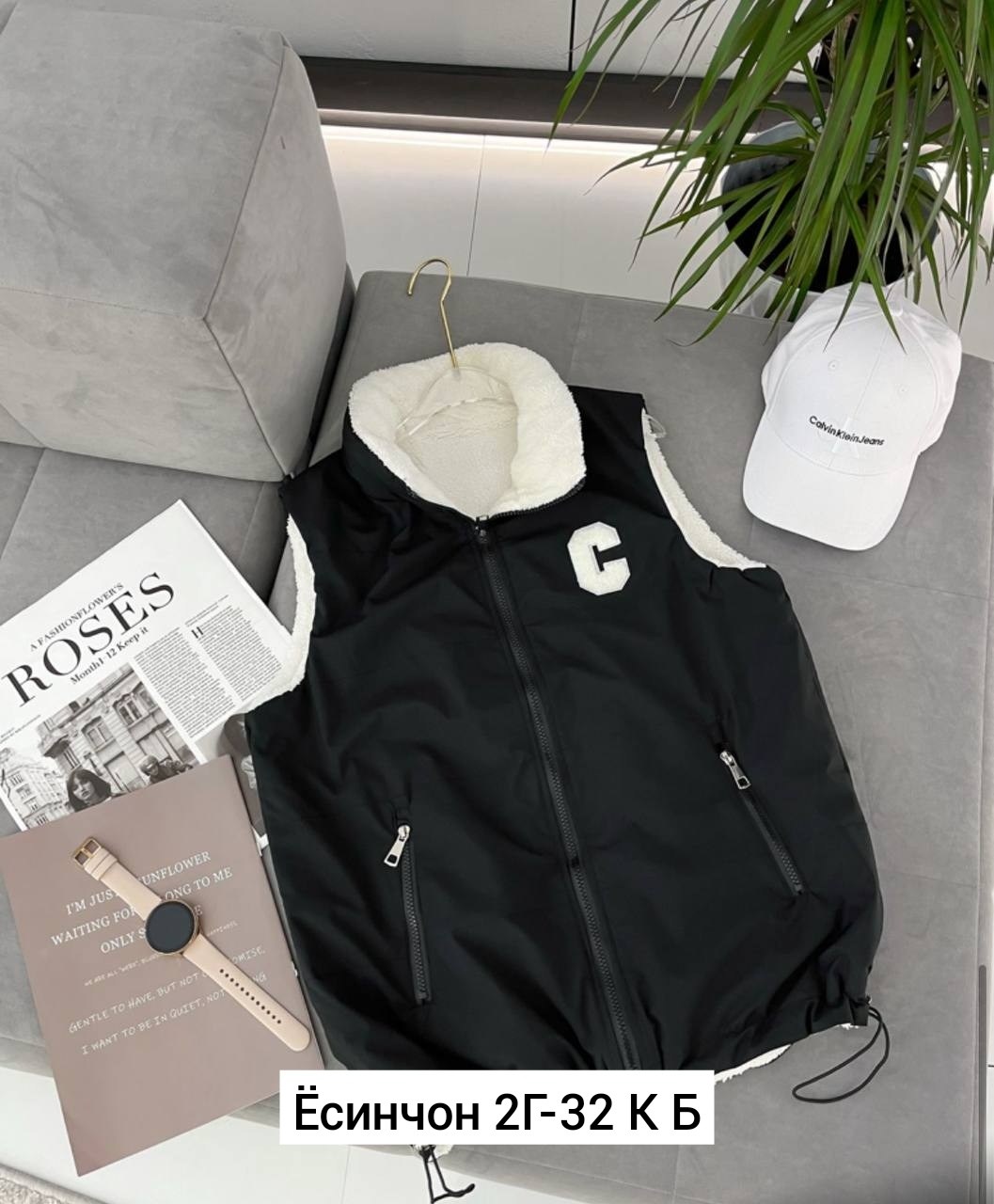 жилетка двухсторонняя,жилет двухсторонний,женские жилетки,жилет двусторонний,двухсторонняя жилетка женская