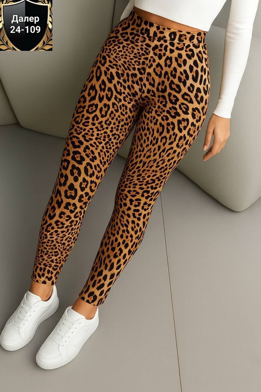 лосины женские,легинсы женские,леопардовые лосины,леопардовые легинсы,леггинсы с леопардовым принтом