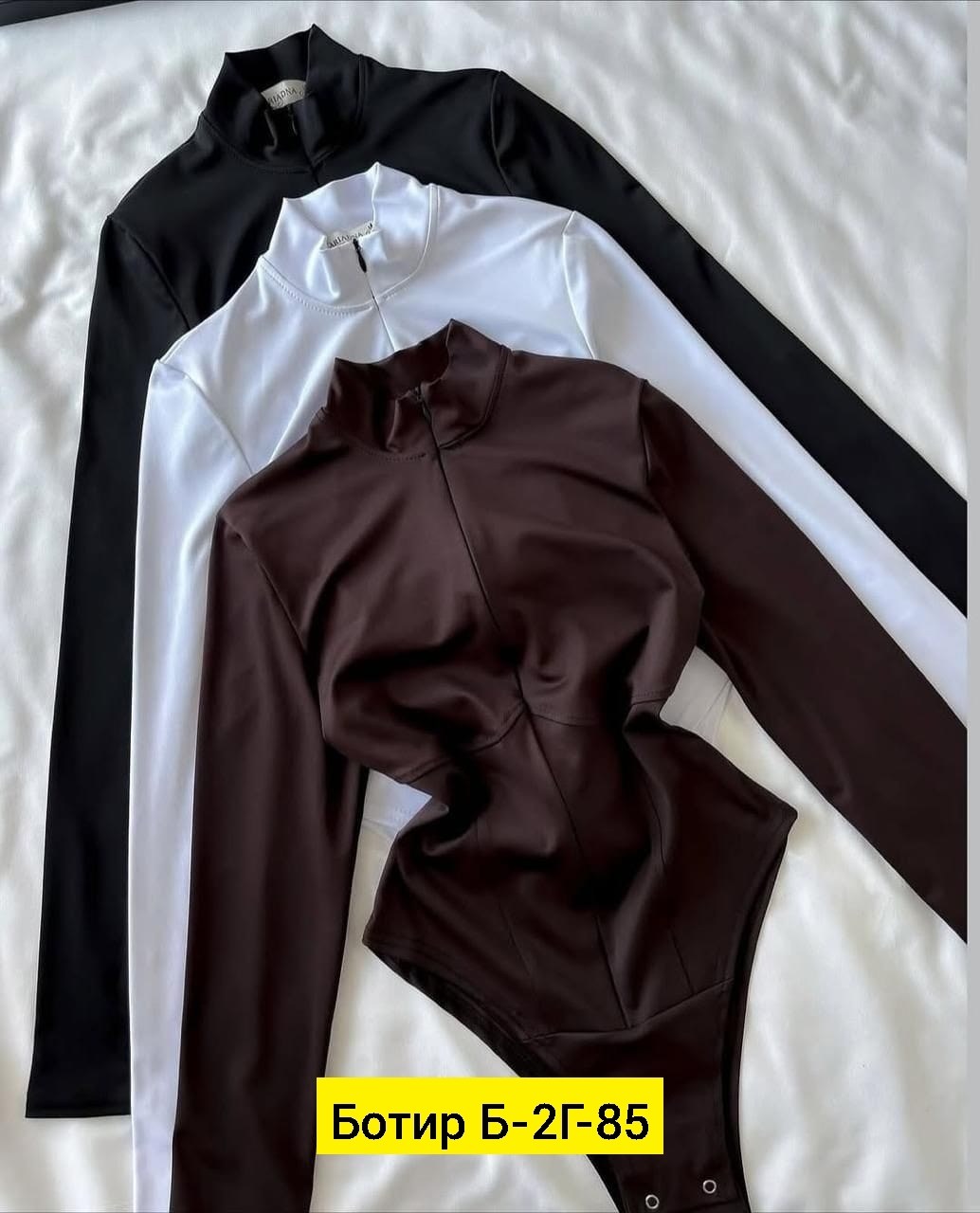 женское боди с длинным рукавом,боди женское,боди с длинными рукавами,боди для женщин,боди на молнии с длинными рукавами