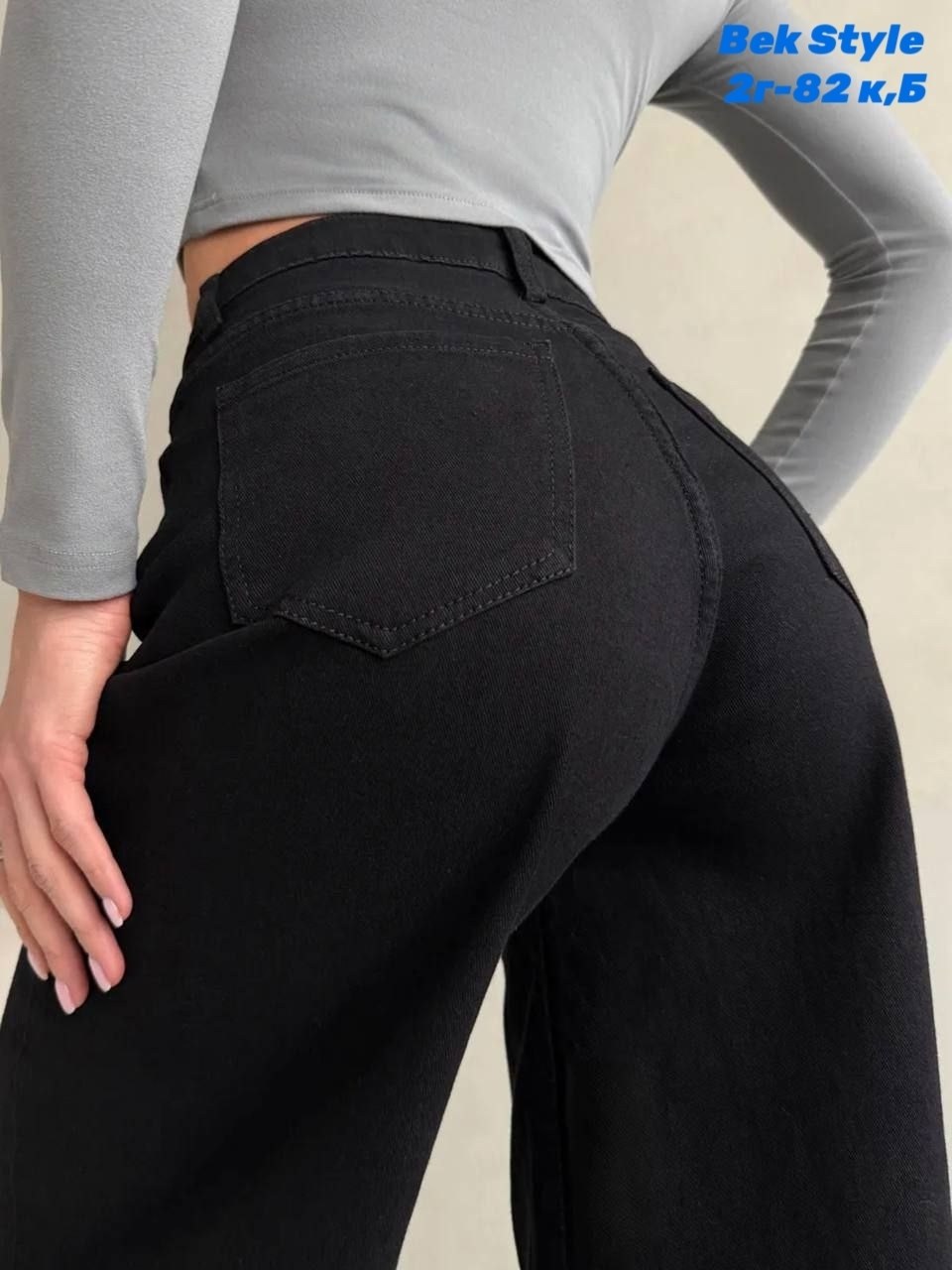 женские джинсы трубы,джинсы широкие женские,джинсы женские,джинсы брюки,джинсы женские широкие трубы