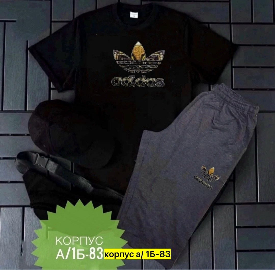 костюм спортивный мужской,костюм спортивный,костюм женский,спорт костюм,костюм мужской