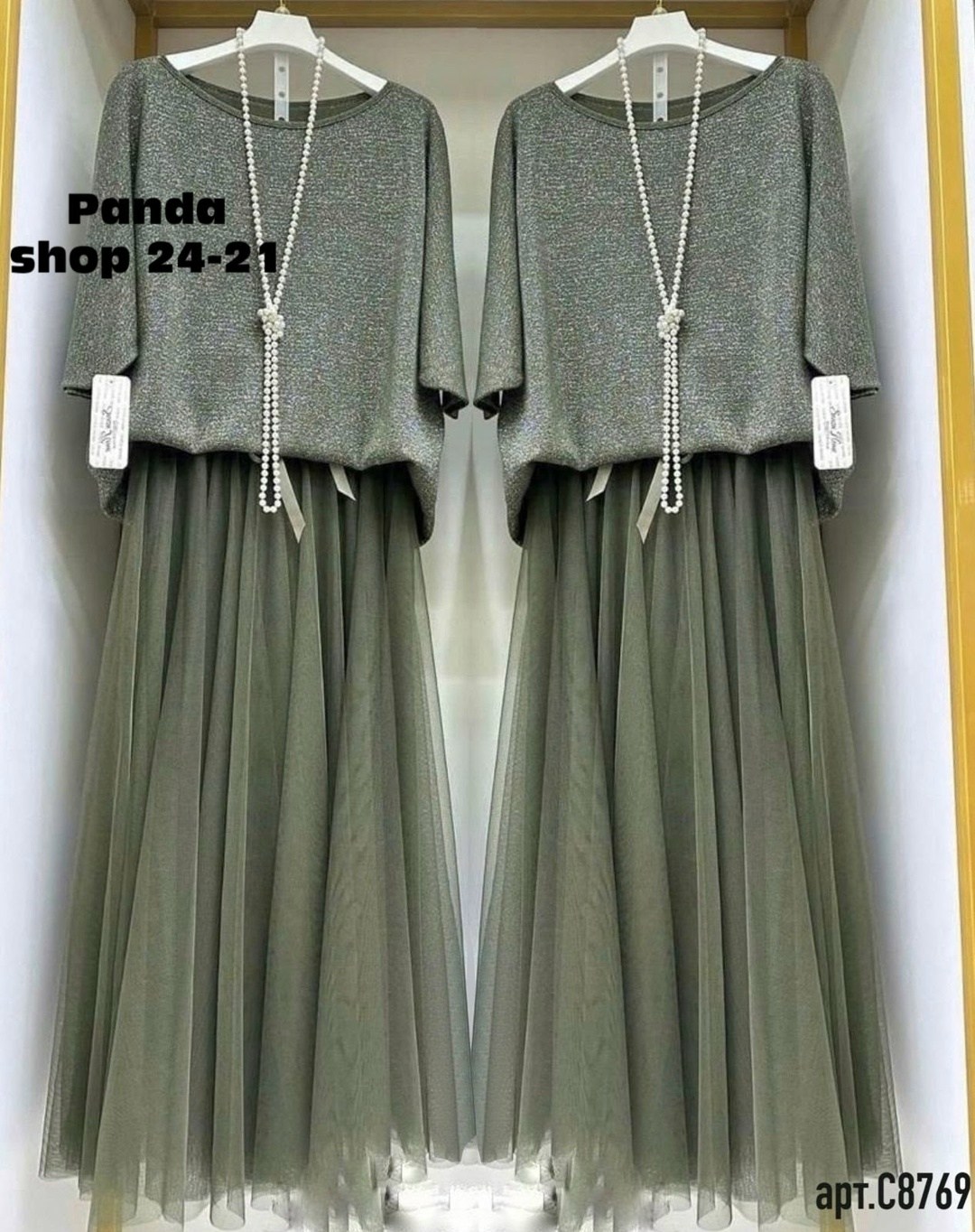 костюм-двойка,костюм с юбкой,женские костюмы двойка,костюм новогодний с юбкой двойка больших размеров блестящий,женские костюмы