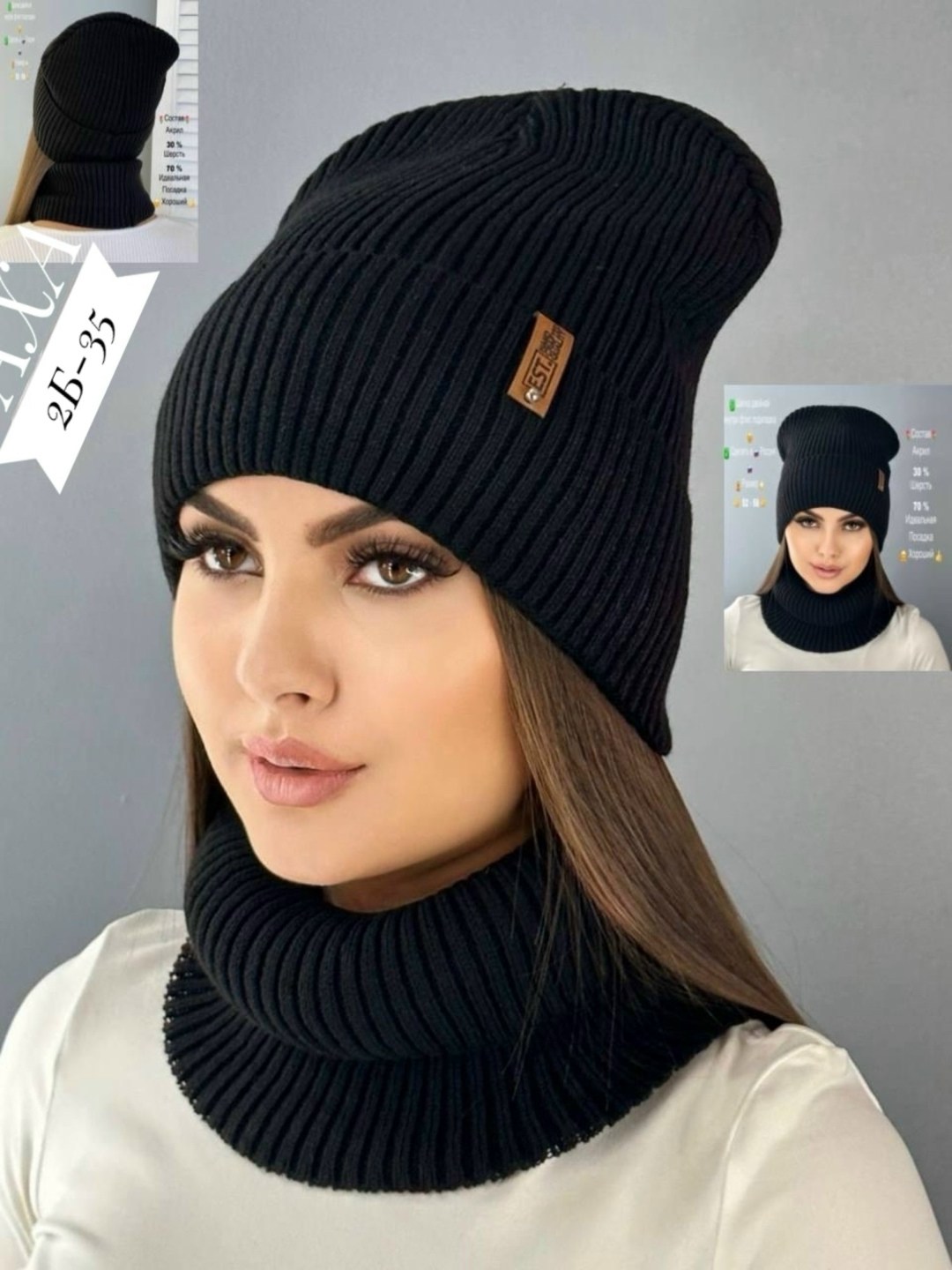 шапка снуд комплект,шапка снуд,комплект шапки,женский комплект шапка,шапка "бренда"