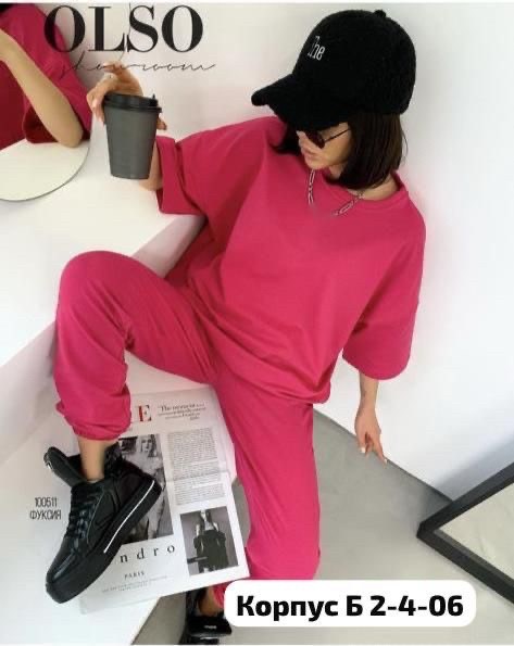 костюм женский,спортивные костюм,женский спортивный костюм,трикотажные костюмы,костюм двойка женская