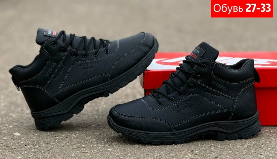 мужская зимняя,мужские зимние кроссовки,ботинки мужские зимние,,ральф рингер  мужская зимняя