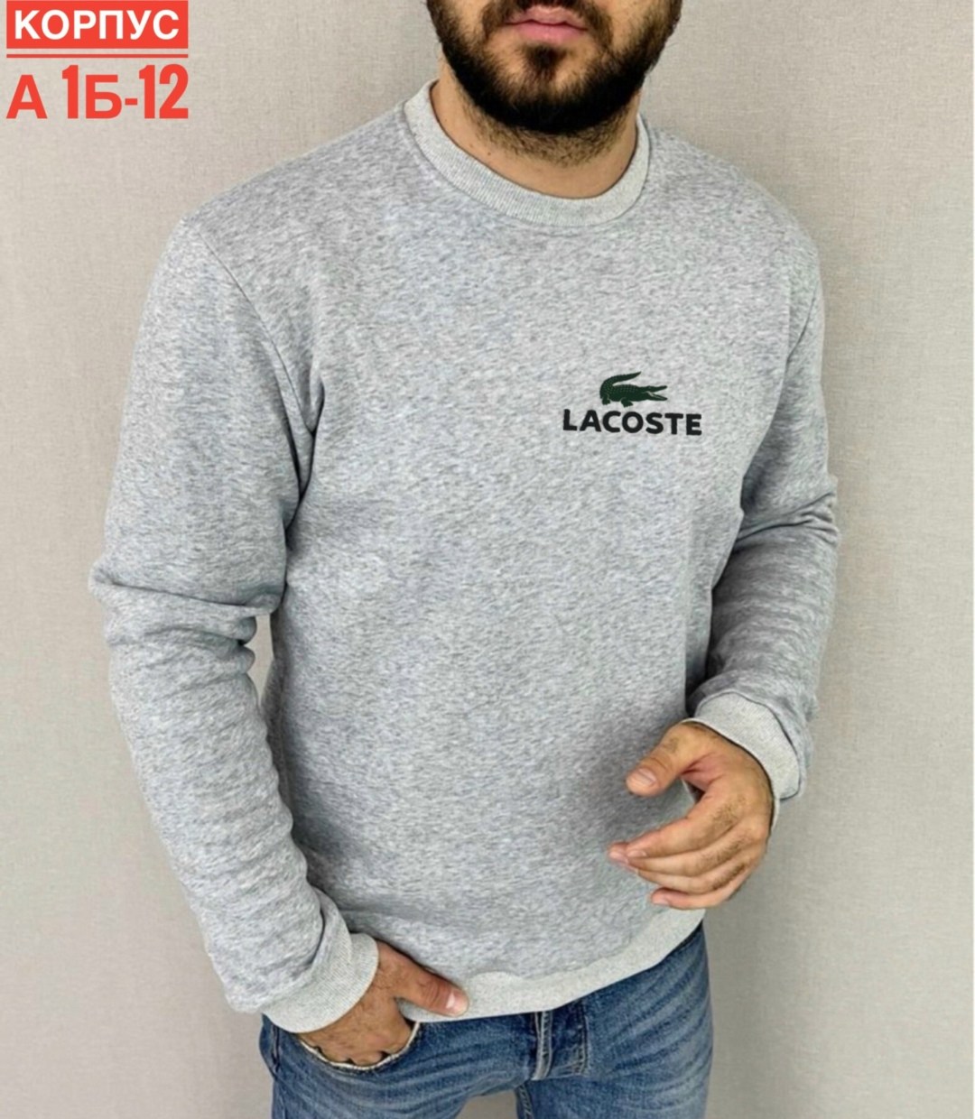 мужские свитшоты,свитшот мужской с длинным рукавом,свитшот мужской на флисе,свитшот мужская,толстовка свитшот мужской